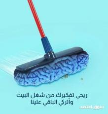 توفير افضل وامهر خدمة لعاملات التنظيف و الترتيب